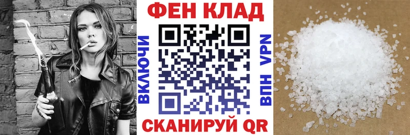 наркошоп Ленинск-Кузнецкий ОМГ ОМГ Amphetamine VHQ