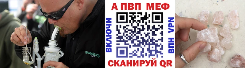 Alfa_PVP крисы CK  Ленинск-Кузнецкий 