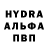 МЕТАМФЕТАМИН винт Aby Vernylsa