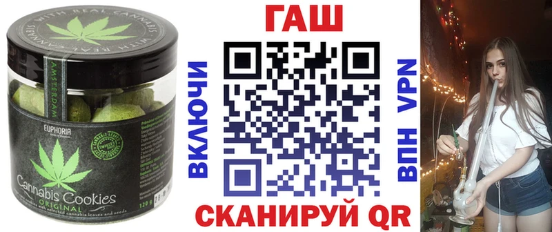 Cannafood марихуана  Ленинск-Кузнецкий 