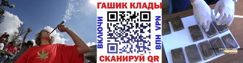 купить наркоту  Ленинск-Кузнецкий  ГАШ 40% ТГК 