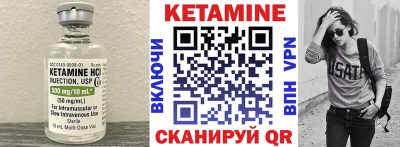 это какой сайт  магазин продажи   Ленинск-Кузнецкий  Кетамин ketamine 