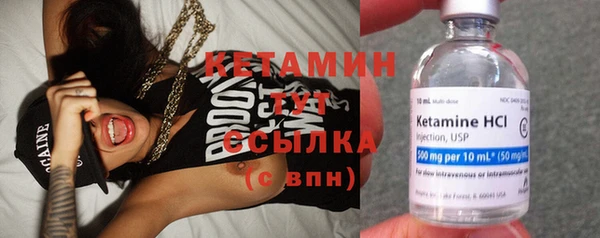 соль курить ск Армянск