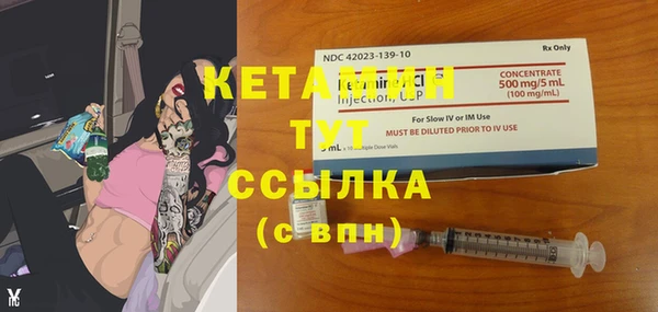 MESCALINE Арсеньев