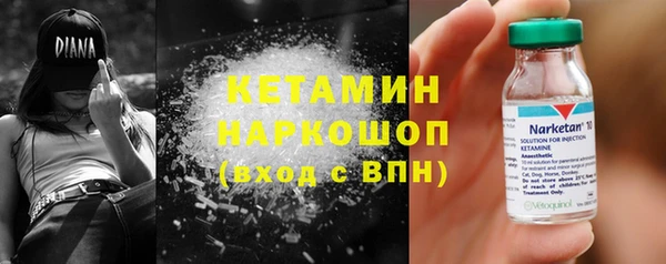 MESCALINE Арсеньев