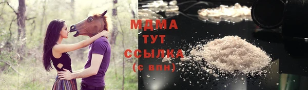 MESCALINE Арсеньев