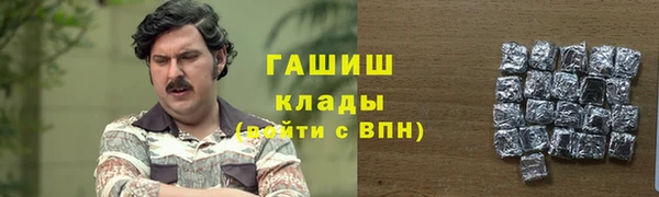 соль курить ск Армянск