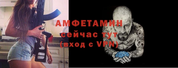 MESCALINE Арсеньев