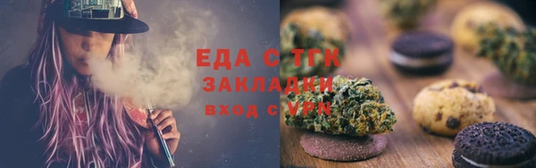 каннабис Аркадак