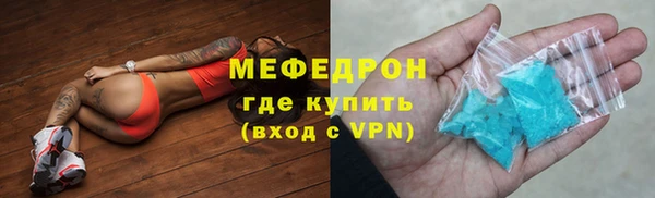 MESCALINE Арсеньев