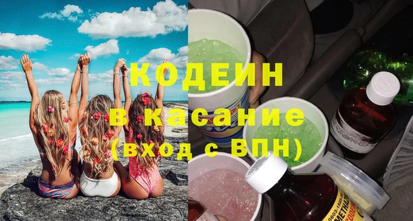 MESCALINE Арсеньев