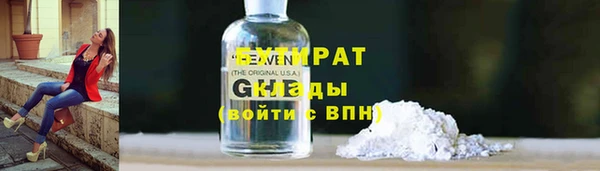 MESCALINE Арсеньев