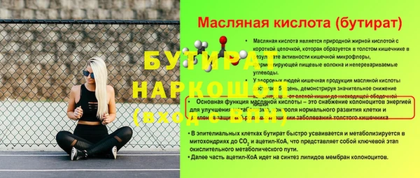 MESCALINE Арсеньев