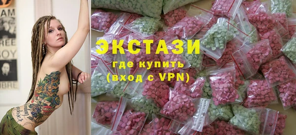 MESCALINE Арсеньев