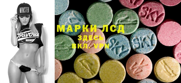 кристаллы Алексеевка