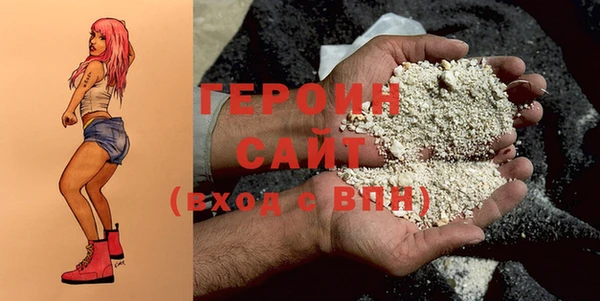 MESCALINE Арсеньев
