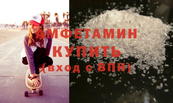 соль курить ск Армянск