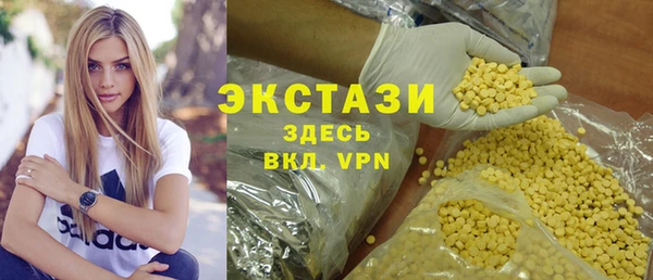 MESCALINE Арсеньев