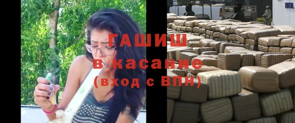 соль курить ск Армянск