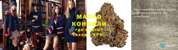 соль курить ск Армянск