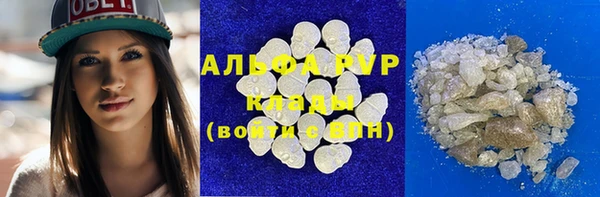 соль курить ск Армянск