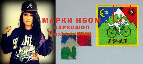 MESCALINE Арсеньев