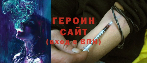 MESCALINE Арсеньев