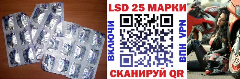 KRAKEN зеркало  купить  сайты  Ленинск-Кузнецкий  LSD-25 экстази кислота 