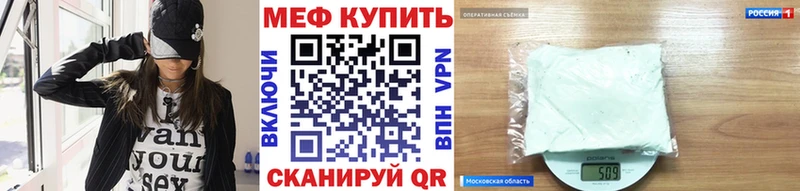МЕФ VHQ  сколько стоит  Ленинск-Кузнецкий 
