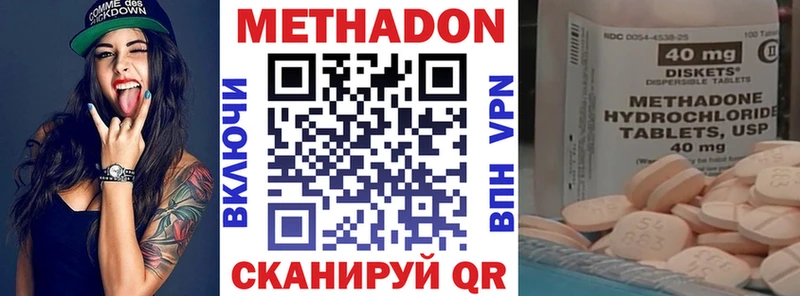 Метадон белоснежный  Ленинск-Кузнецкий 