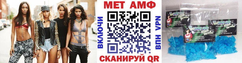 Первитин Декстрометамфетамин 99.9%  Ленинск-Кузнецкий 