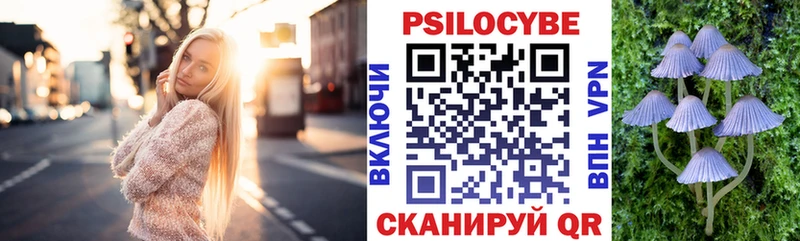 Псилоцибиновые грибы мухоморы  Ленинск-Кузнецкий 